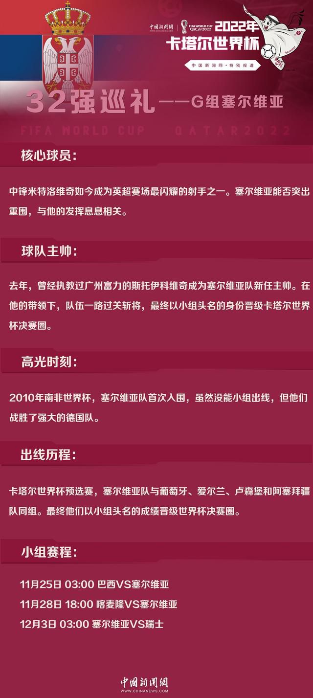 巴雷拉的经纪人贝尔特拉米上周末来到梅阿查球场，而双方将在2024年后最终敲定新合同，并且正式签约。